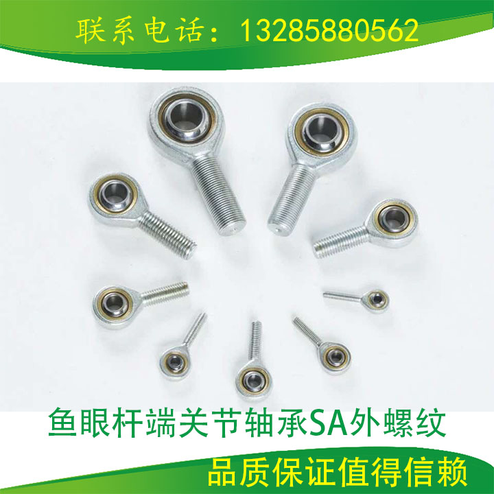 杆端关节轴承SI8T/K PHSA8鱼眼球头万向节气缸接头内螺纹正牙反牙