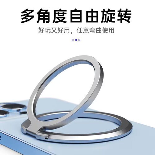 手机磁吸指环支架磁吸扣强磁新款超薄背贴磁吸可旋转支架