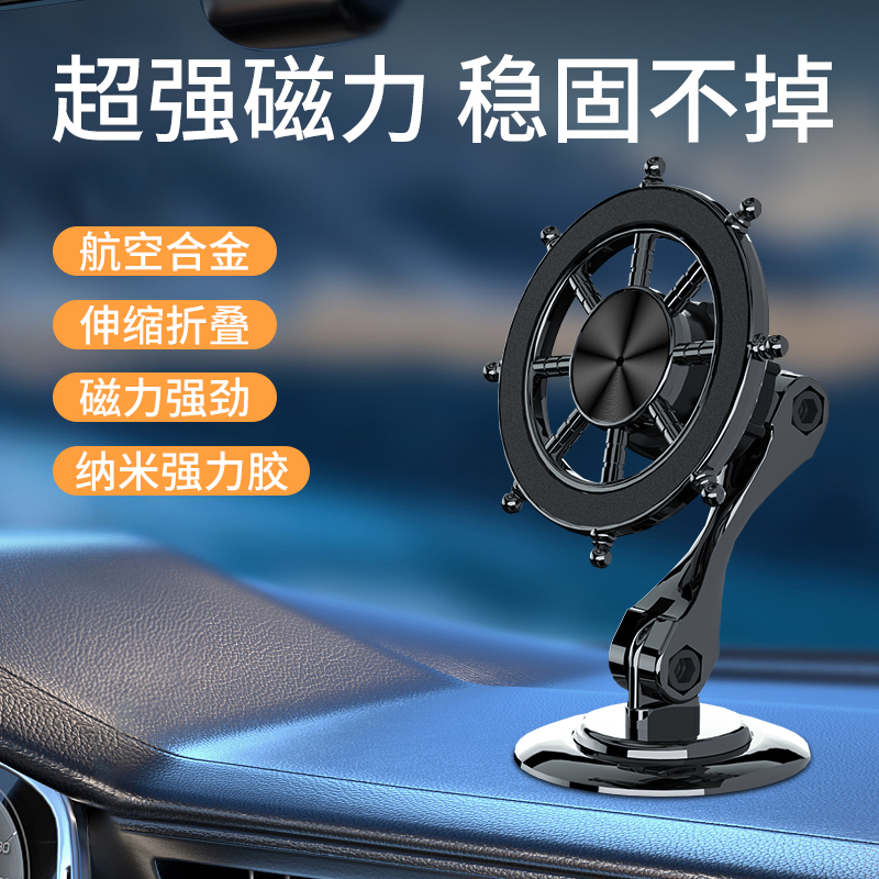 车载支架手机magsafe磁吸2024新款折叠汽车苹果用机械臂磁力强磁