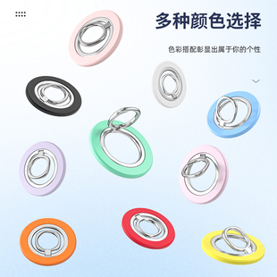 磁吸MagSafe指环扣360度旋转折叠支架便携吸附适用于苹果华为桌面