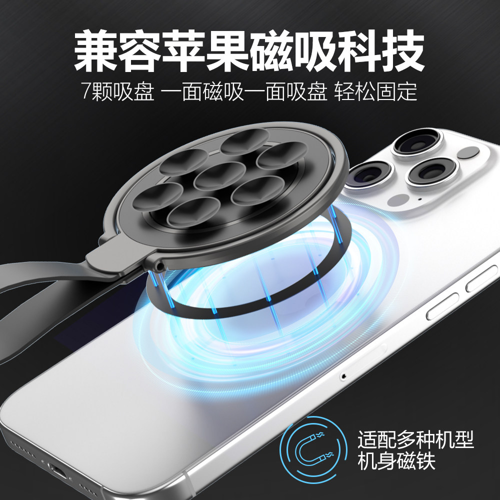 吸盘式手机支架新款磁吸镜子墙面玻璃健身户外运动厨房自便携硅胶