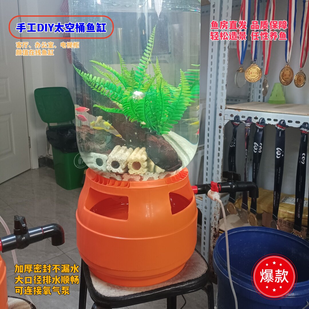 懒人鱼缸太空桶新手自动换水小鱼