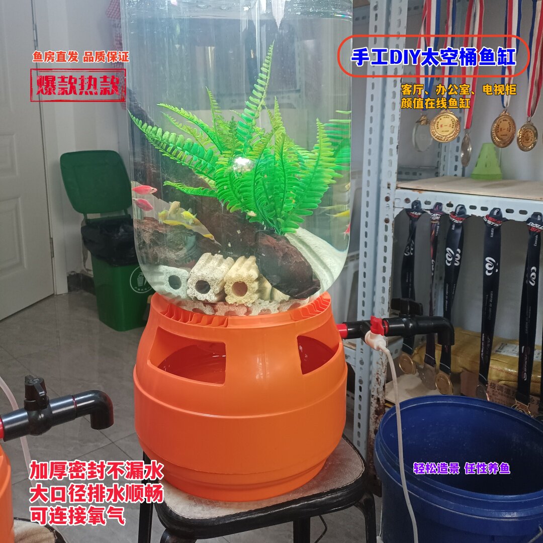 懒人鱼缸太空桶新手自动换水小鱼