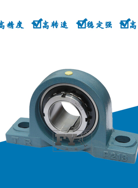 TR东莞UKP315 316 317 318 319 320内孔带锥度立式座外球面球轴承