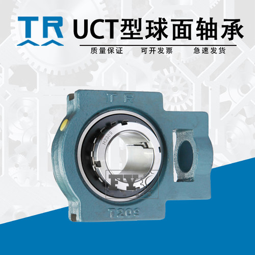 江苏热销产品东莞TR带座球面轴承
