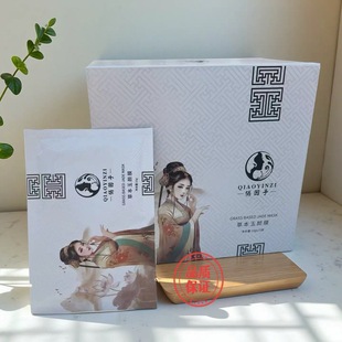 俏因子草本玉颜泥膜粉亮肤靓白官方旗舰正品原中草美肌焕颜泥膜粉