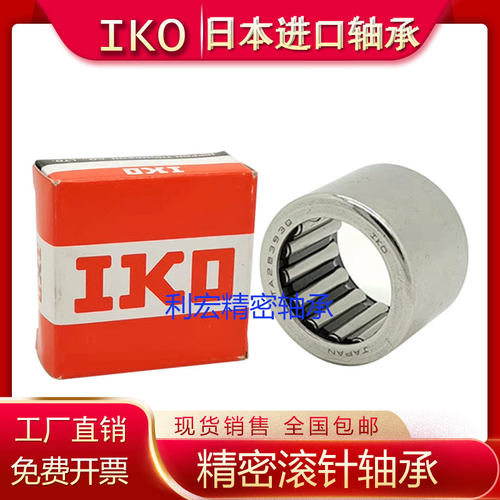 进口IKO轴承TA221522202225