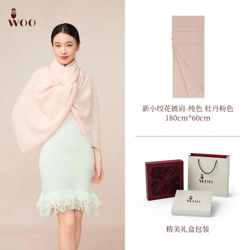 妩WOO新小绞花披肩冬季女羊绒