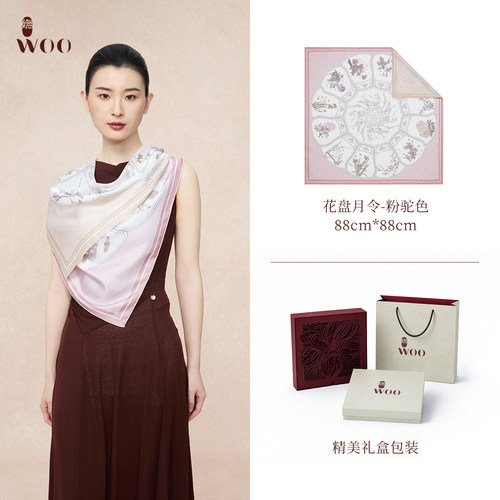 嫵WOO真丝印花十二花神方巾