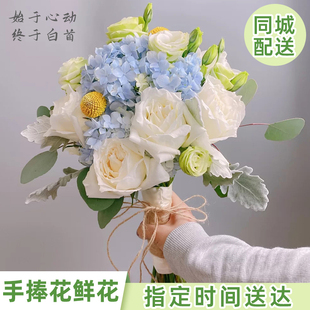 上海新娘手捧花结婚领证婚车花束鲜花速递同城宁波杭州北京配送店