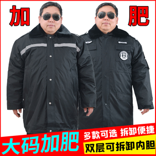 军大衣男款加厚保安服2025新款棉袄防寒棉服男款大码冬季加肥加大