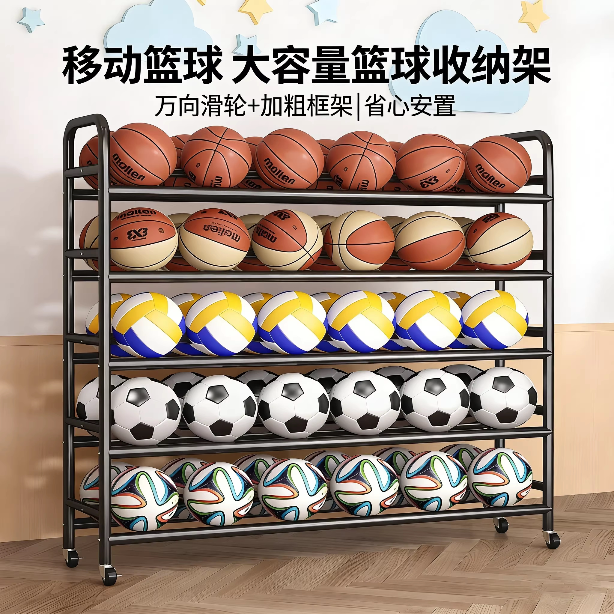 篮球收纳架学校幼儿园篮球架可移动户外放球架排球足球篮球置物架