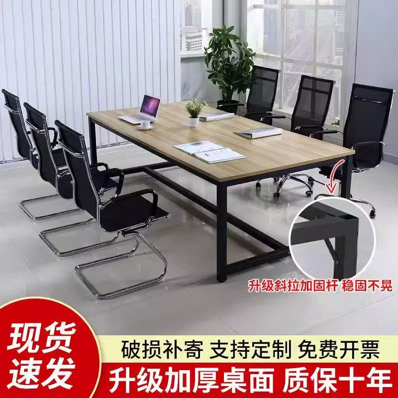 会议桌长桌家居大桌子工作台