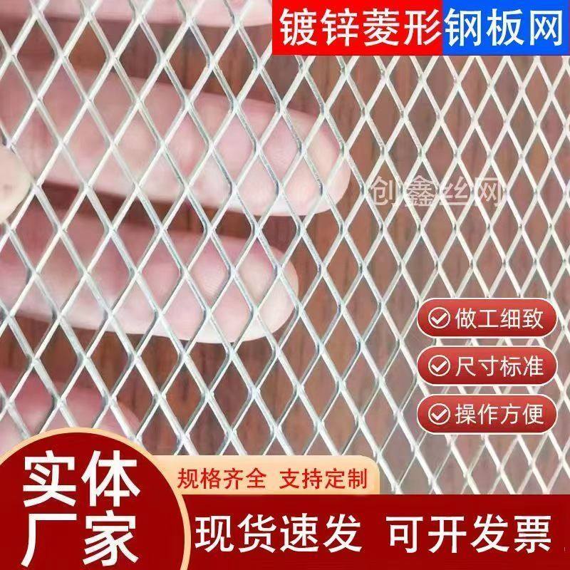 铁丝网小网格防护网黑色钢板网菱形网养殖网镀锌网护栏围栏网小孔