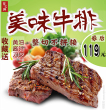 牛排套餐新鲜整切牛排西冷眼肉牛排10片调理新鲜牛排原肉手工整切