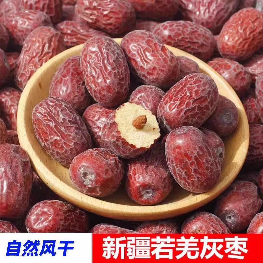 【10斤整箱装】2025年新货红枣新疆兵团灰枣大果未清洗自然吊干枣
