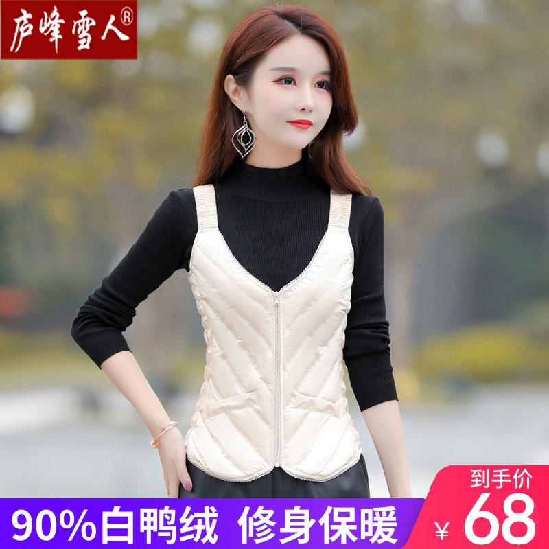 秋冬羽绒马甲女内穿短款轻薄修身贴身保暖内胆白鸭绒吊带背心坎肩