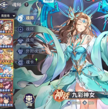 斗罗大陆逆转时空进游送50000充值礼包后续每次10个6480邮件发送