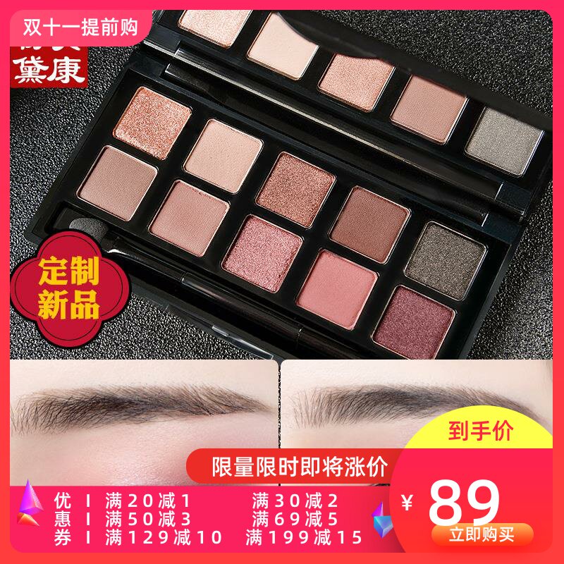 Keno Dior Eye shadow Pearl quality goods 2018 Super Flash Eye shadow pen Eye Desert Rosein the Makeup/Perfume/Beauty tools , Eyeshadow  category - from Buy2taobao.com to provide professional Taobao agent buy service