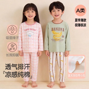 儿童睡衣纯棉a类夏季薄款睡衣男童女童春夏无骨宝宝家居服套装