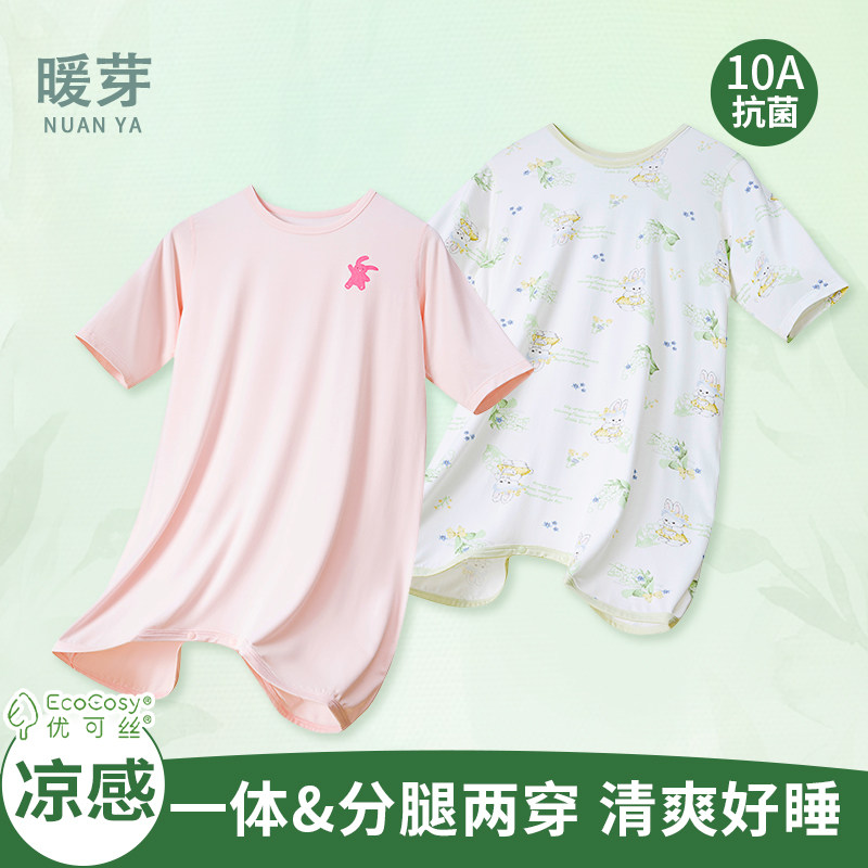 暖芽宝宝睡衣夏季薄款纯棉a类连体婴幼儿童睡袋夏季婴儿衣服凉感