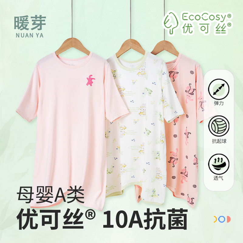 暖芽宝宝睡衣夏季薄款纯棉a类连体婴幼儿童睡袋夏季婴儿衣服凉感