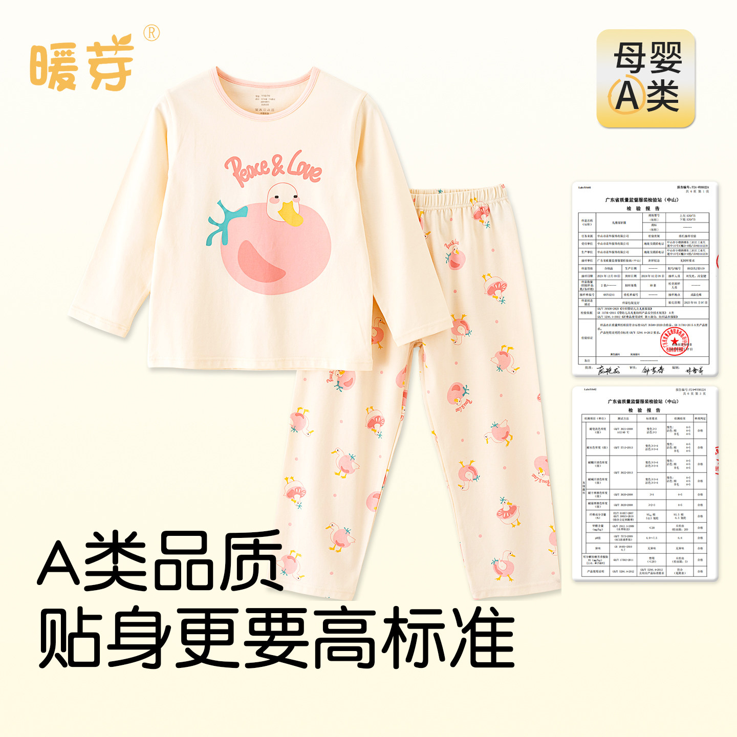 儿童睡衣婴儿睡衣纯棉男女宝宝家居套装轻薄夏季儿童空调服长袖