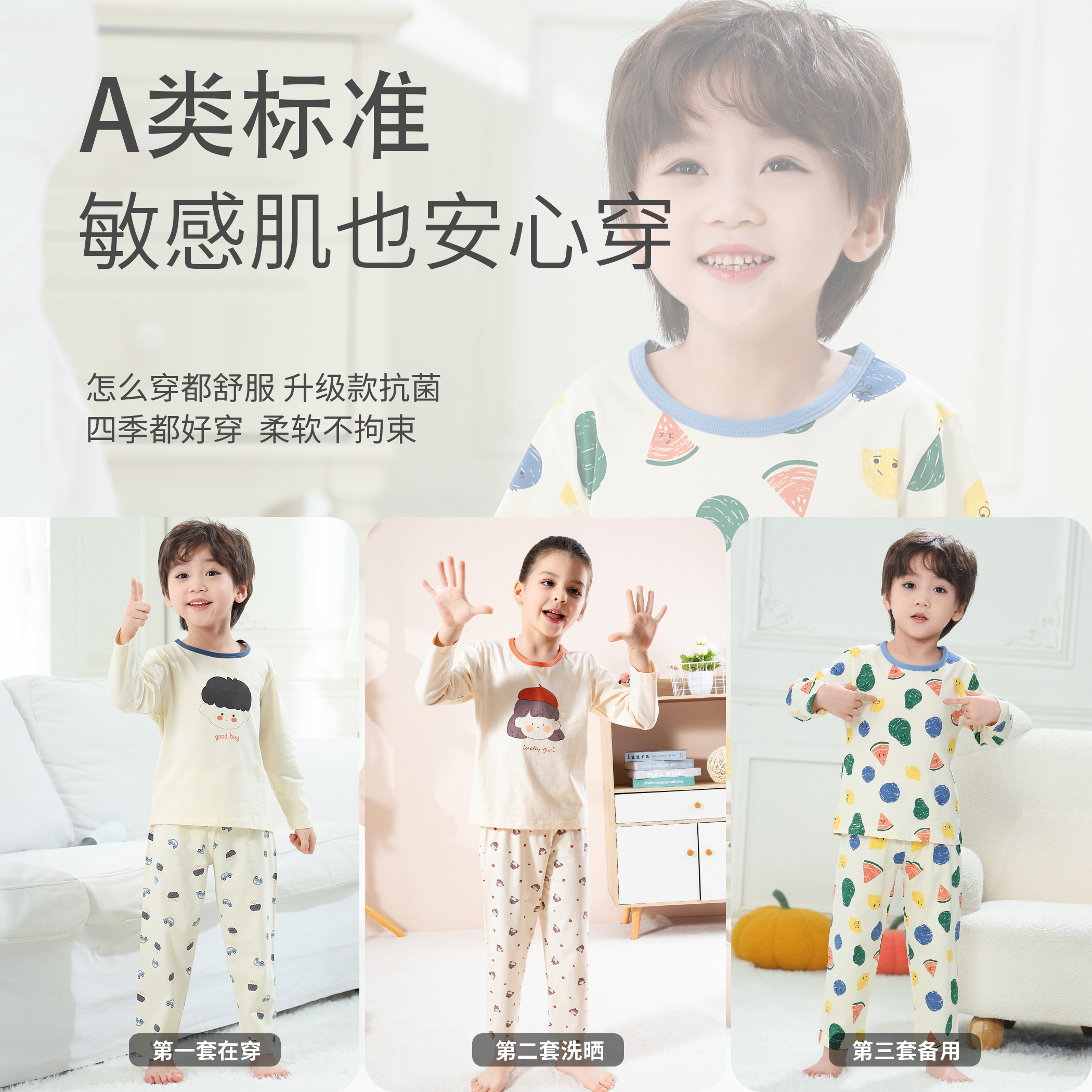纯棉A类居家服睡衣百棉休闲