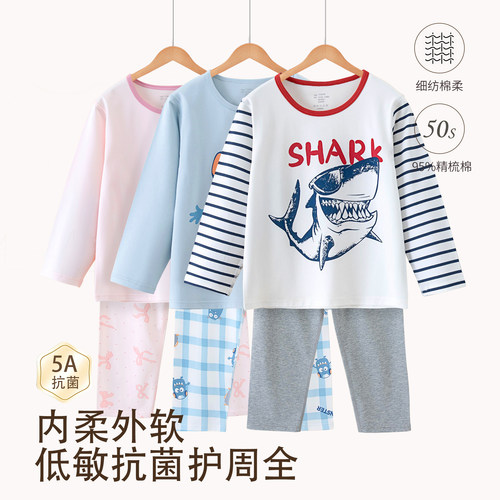 暖芽女童睡衣宝宝纯棉睡衣长袖儿童2025新款a类全棉小宝宝家居服