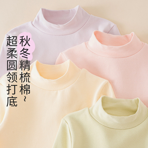男童保暖打底衫2025秋冬儿童半高领长袖纯色女童秋衣亲肤内搭