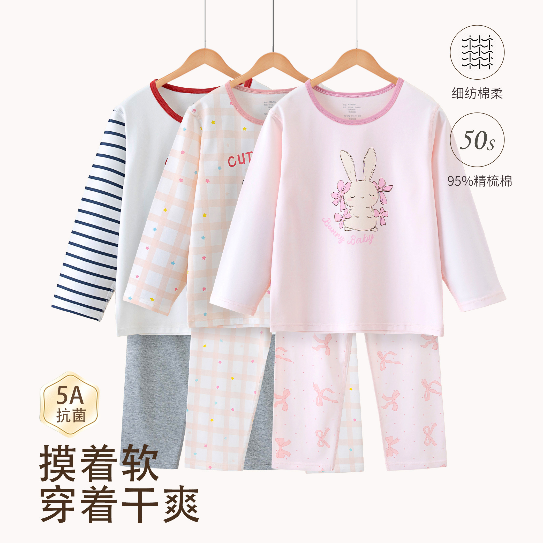 韩版儿童家居套装纯棉冬款女童家居服圆领长袖小宝宝a类男童睡衣