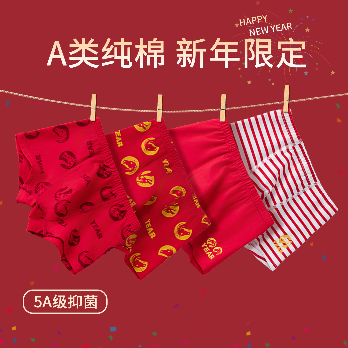 暖芽儿童纯棉内裤a类抗菌学生短裤平角中大童内裤不夹pp儿童内裤,童装/婴儿装/亲子装,内裤,淘宝优惠券,粉丝福利购,淘宝优惠卷