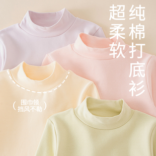 全棉a类儿童纯棉打底衫半高领秋冬男童女童秋衣上衣宝宝内搭大童