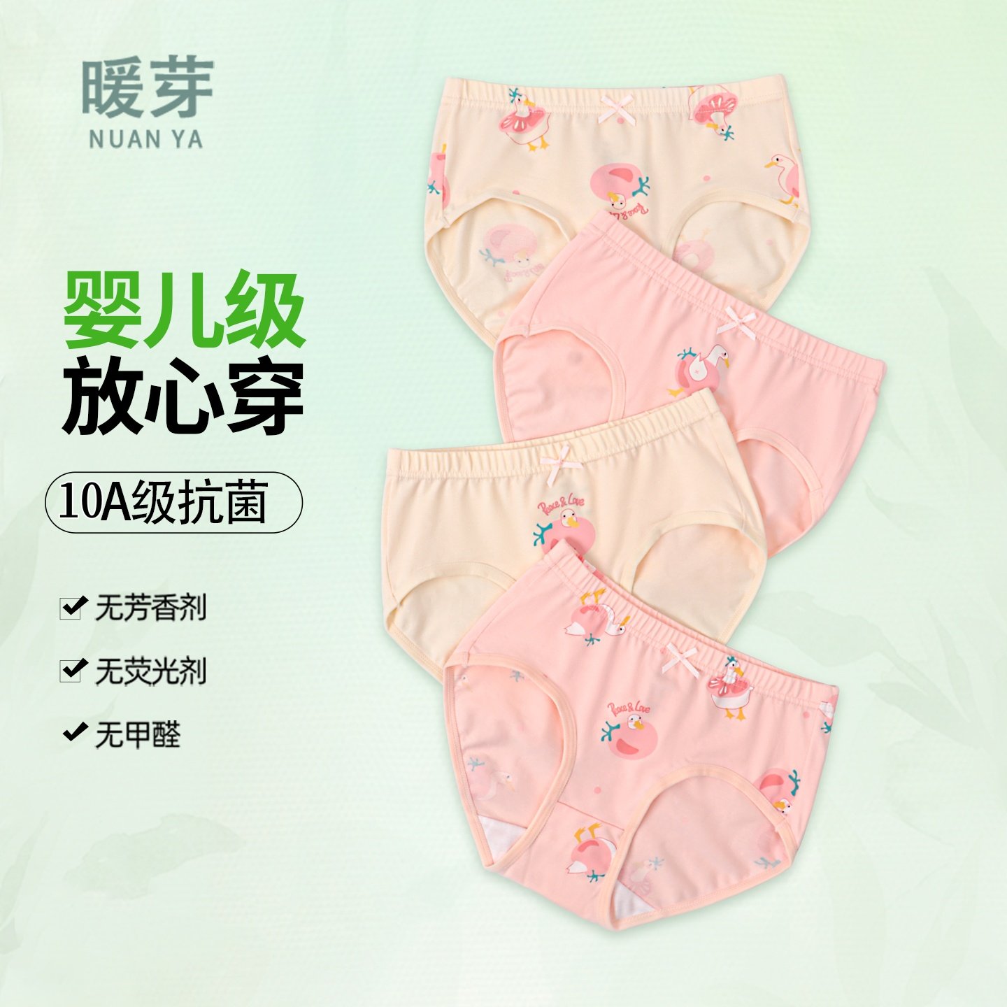 女童内裤纯棉儿童三角短裤小女孩全棉100%短裤女宝宝底裤2025新款,童装/婴儿装/亲子装,内裤,淘宝优惠券,粉丝福利购,淘宝优惠卷