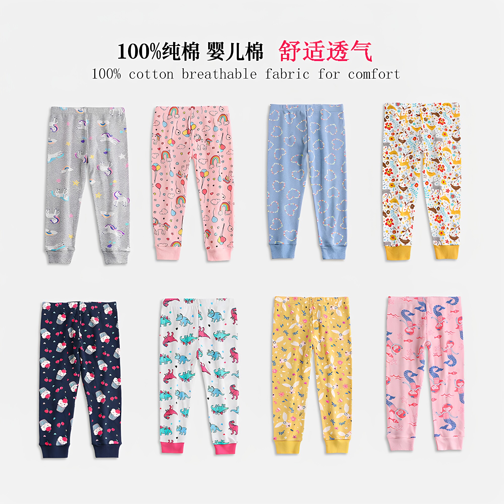 儿童单裤春秋纯棉卡通睡裤女童修身卡通长裤中小童女宝宝打底秋裤