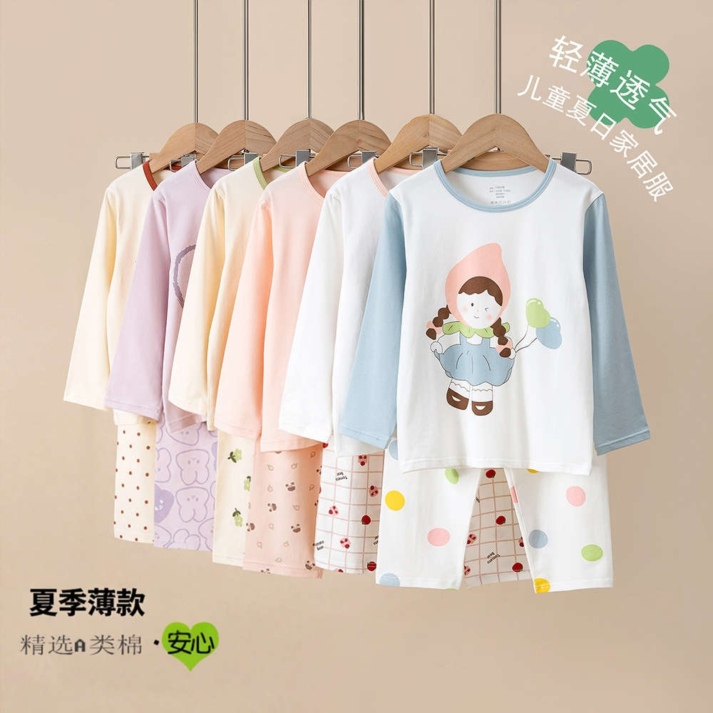儿童睡衣宝宝薄款纯棉套装新款中大童空调服男童家居服女宝宝睡衣