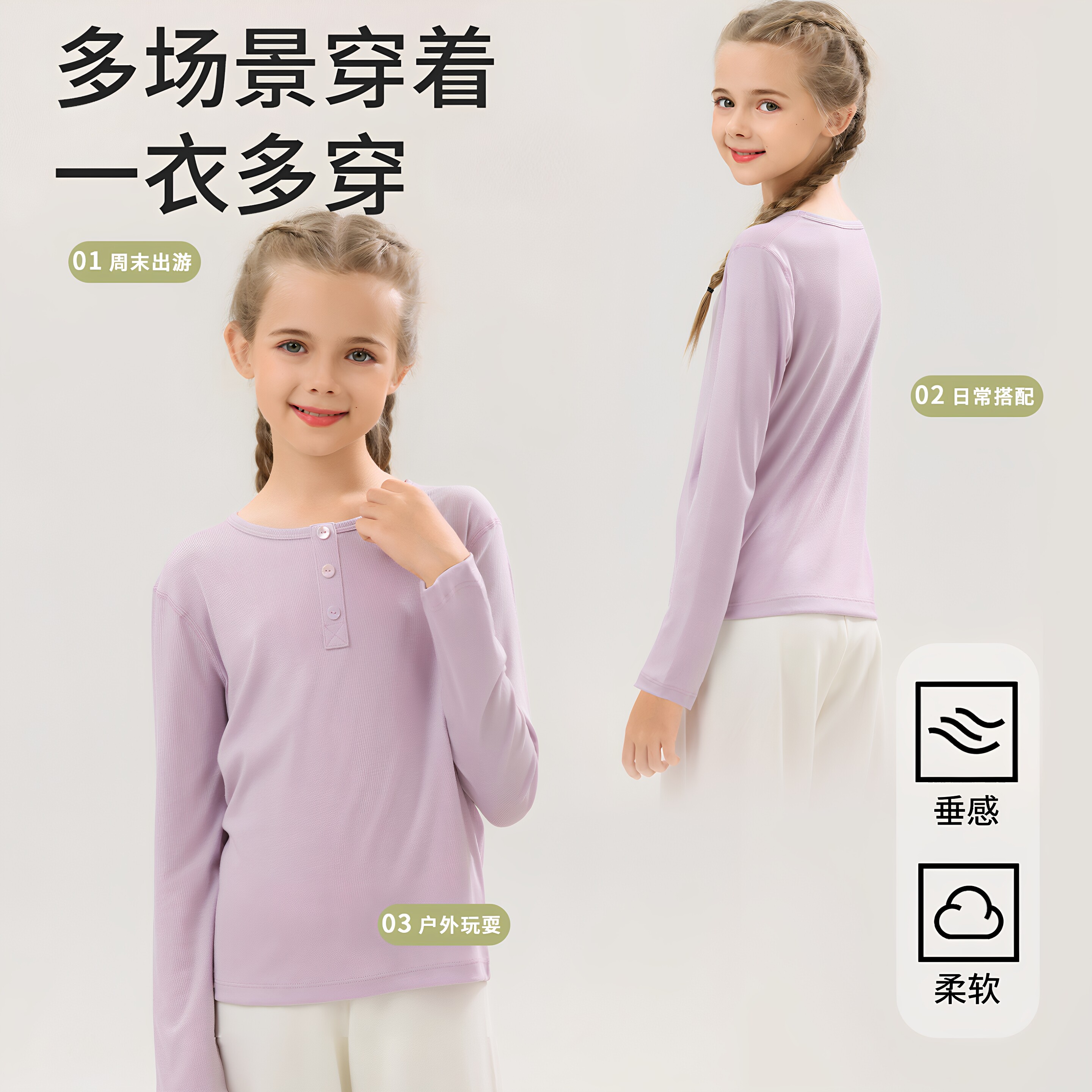 儿童保暖打底衫全棉2026秋冬儿童半高领长袖纯棉男童女童秋衣内搭