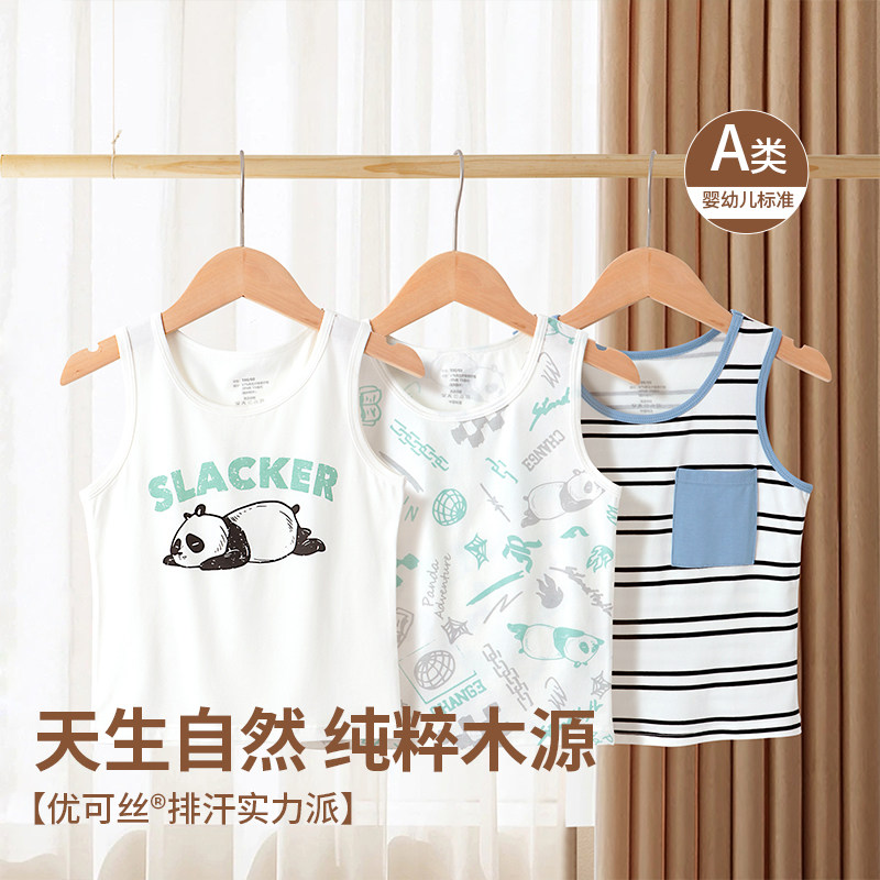 儿童背心男童背心薄款纯棉男童宝宝男孩中大童夏季外穿打底T恤