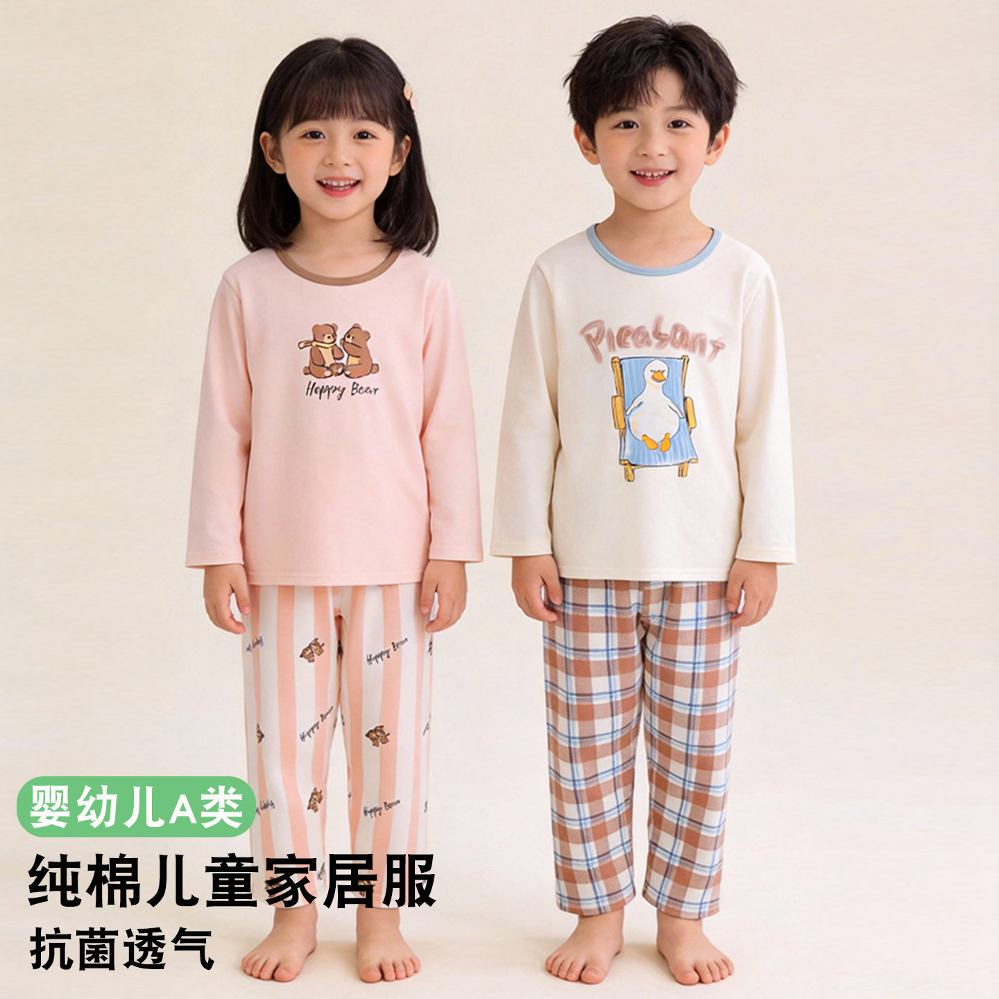 男童睡衣套装纯棉儿童宝宝保暖秋衣秋裤全棉秋冬女孩棉毛衫