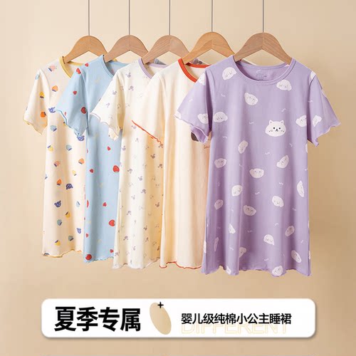 儿童睡裙全棉无痕睡衣裙女童新款家居服全棉公主风短袖宝宝睡衣