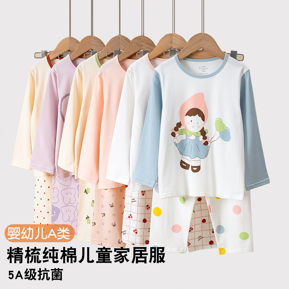 薄款儿童睡衣女童空调服儿童睡衣2025新款女童睡衣纯棉男孩家居服
