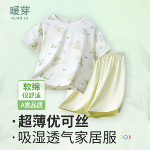 暖芽儿童睡衣女孩家居服2025新款女童睡衣套装夏季女童公主睡裙