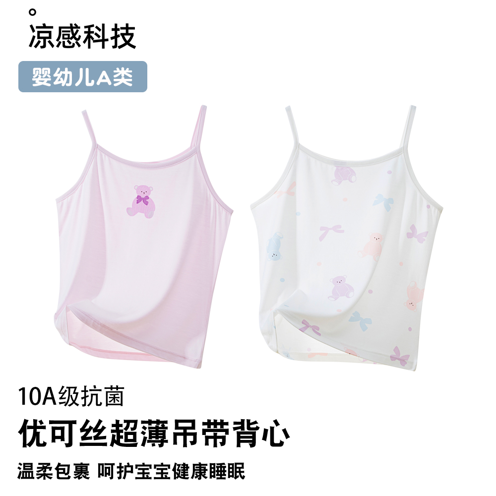 女童背心夏季薄款儿童吊带内穿无袖打底纯棉宝宝a类外穿夏季上衣