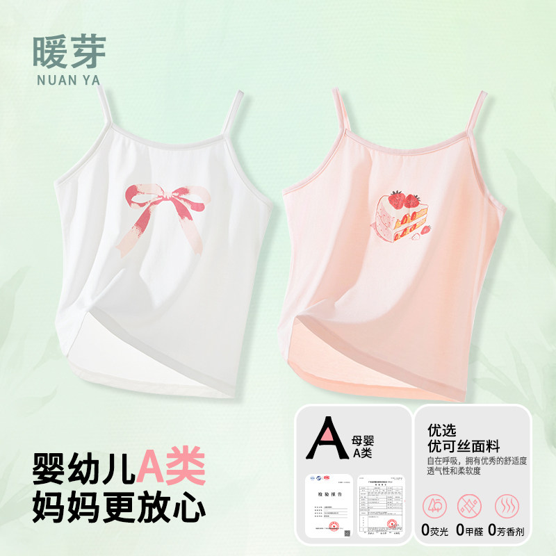 全棉儿童背心吊带a类女童打底新款儿童吊带背心纯棉宝宝打底外穿