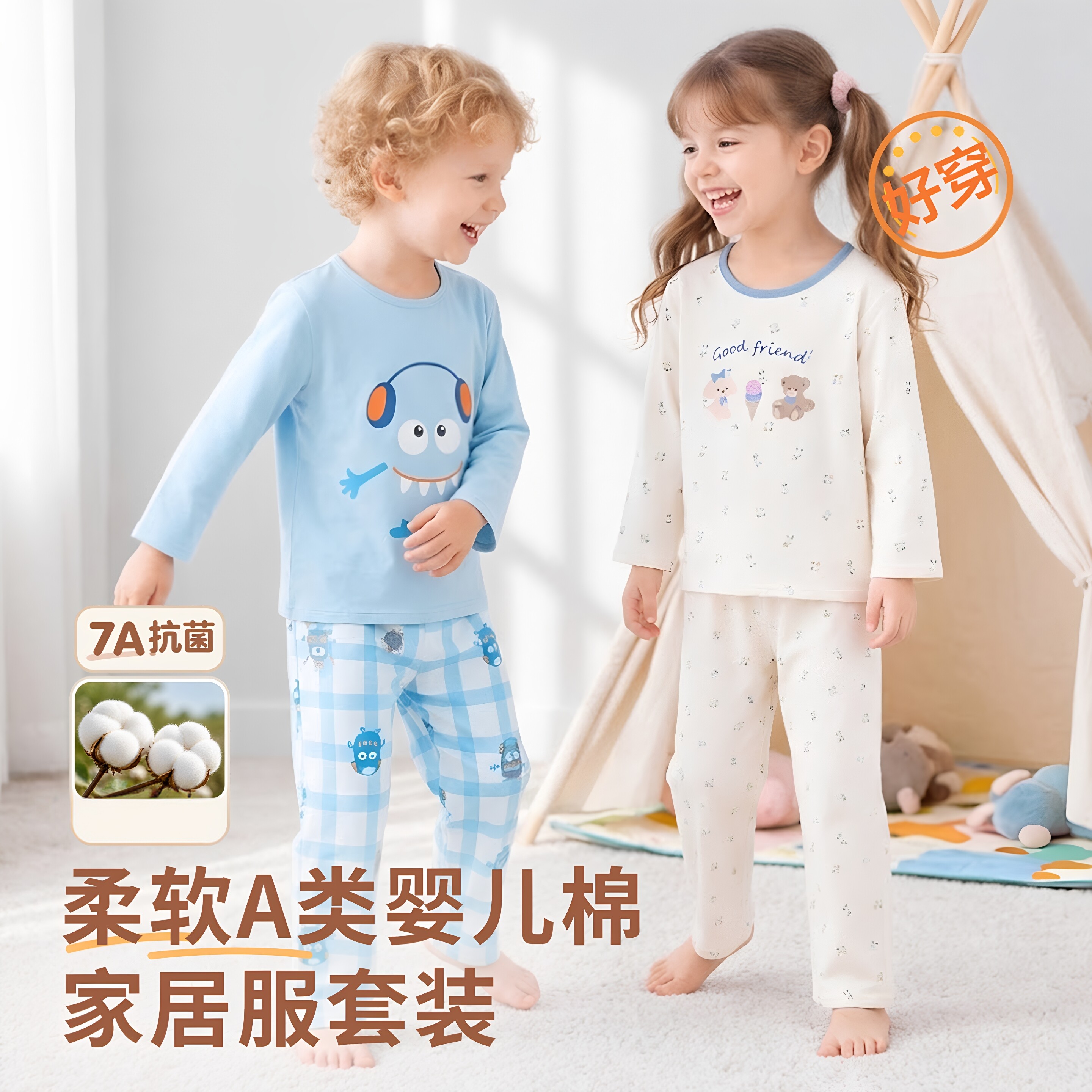 儿童睡衣宝宝内衣纯棉套装新款中大童空调服男童家居服女宝宝睡衣