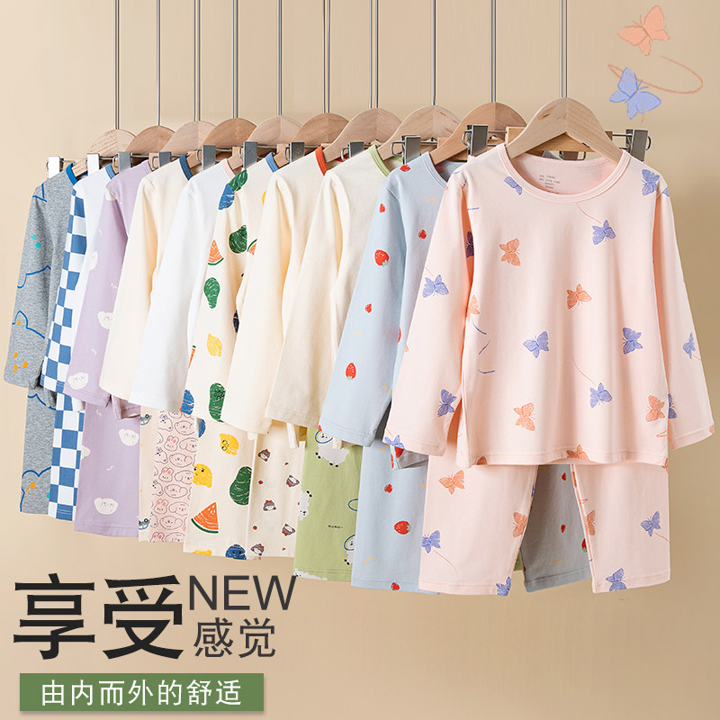 儿童睡衣男童女童2025新款家居服男童纯棉内衣家居服女童套装睡衣