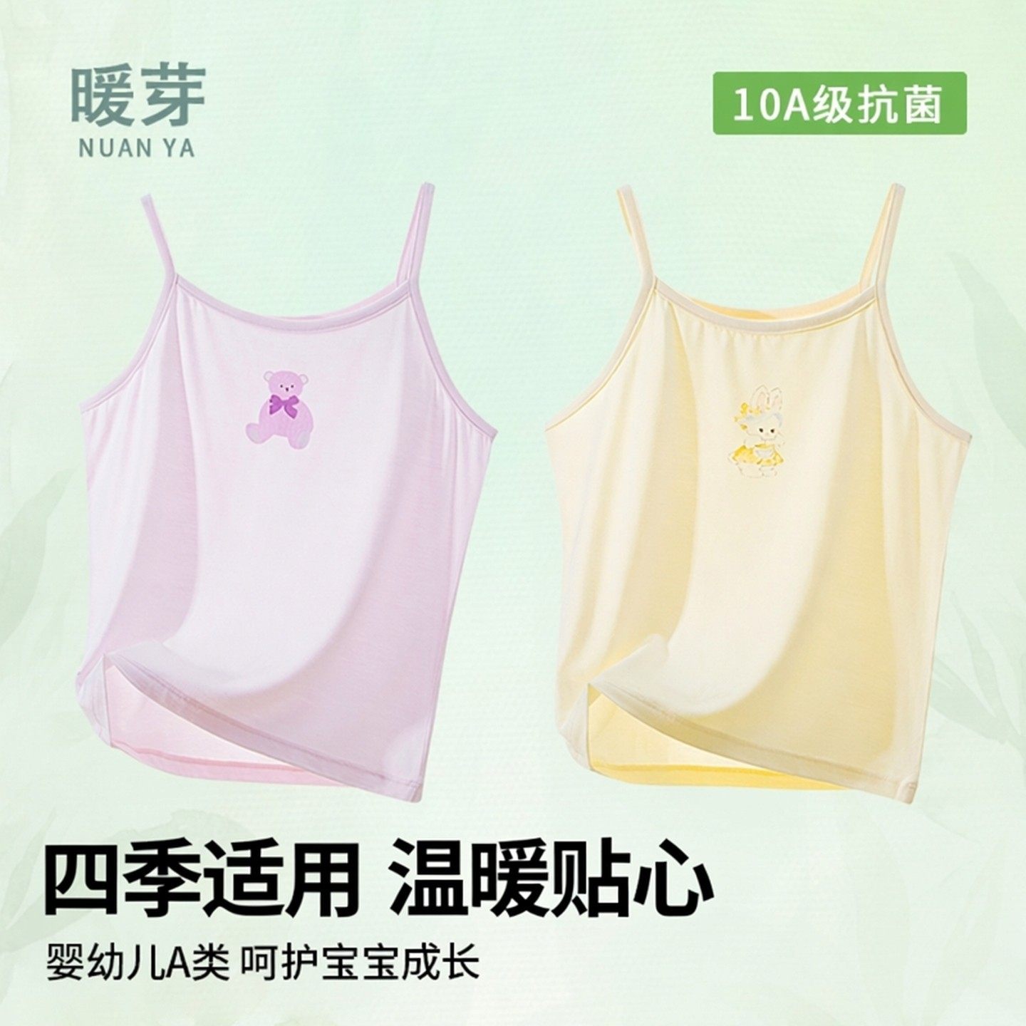 女童背心夏季薄款儿童吊带内穿无袖打底纯棉宝宝a类外穿夏季上衣