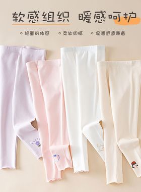 打底裤女童春秋可外穿白色裤子女宝宝秋装长裤弹力纯棉儿童裤子