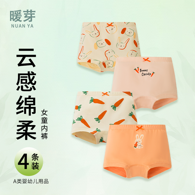 女童内裤2025新款纯棉女宝宝四角裤女孩成长期安全裤大童打底短裤
