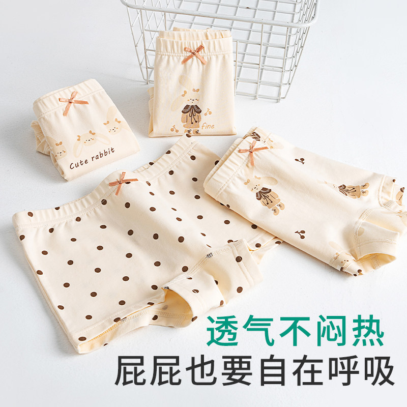 全棉女童内裤纯棉平角女童夏季安全裤女孩短裤全棉四角裤不夹屁屁,童装/婴儿装/亲子装,内裤,淘宝优惠券,粉丝福利购,淘宝优惠卷